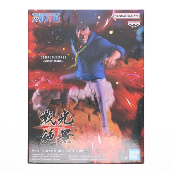 『中古即納』{FIG} モンキー・D・ガープ ワンピース 戦光絶景-MONKEY.D.GARP- O...