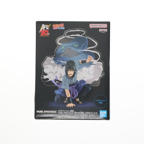 『中古即納』{FIG} うちはサスケ NARUTO-ナルト- 疾風伝 PANEL SPECTACLE...
