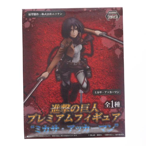 『中古即納』{FIG} ミカサ・アッカーマン 進撃の巨人 プレミアムフィギュア プライズ(10021...