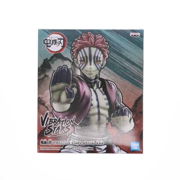 『中古即納』{FIG} 猗窩座(あかざ) 鬼滅の刃 VIBRATION STARS-煉獄杏寿郎&amp;猗窩...
