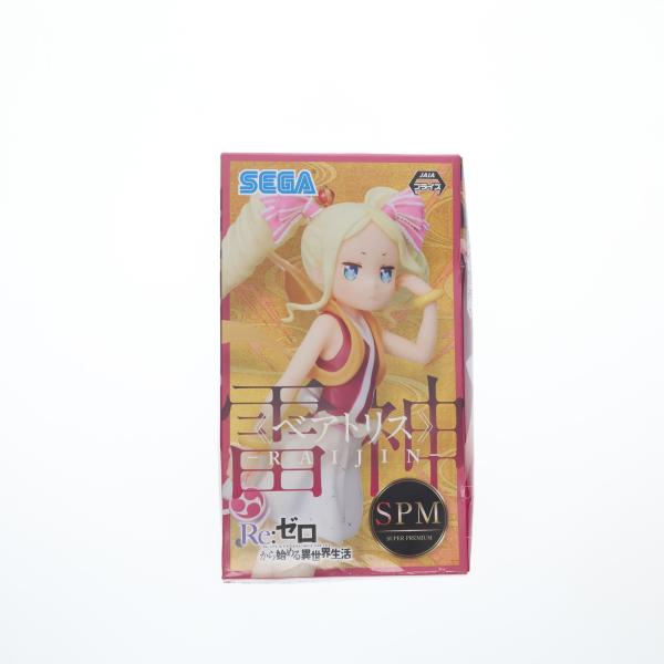 『中古即納』{FIG} ベアトリス Re:ゼロから始める異世界生活 スーパープレミアムフィギュア『ベ...