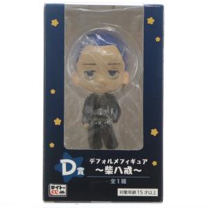 『中古即納』{FIG} D賞 柴八戒(しばはっかい) デフォルメフィギュア タイトーくじ 東京リベンジャーズ 聖夜のぷち決戦 プライズ タイトー(20230120)