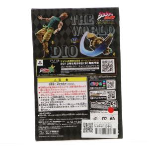 『中古即納』{FIG} ザ・ワールド ジョジョ...の詳細画像2