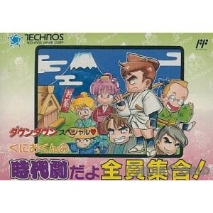 【箱取説付き】ダウンタウンスペシャルくにおくんの時代劇だよ全員集合！ゲームボーイ ダウンタウンSPくにおくんの時代劇だよ/ファミコン(FC)/箱・説明書
