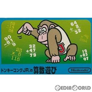 ドンキーコングJRの算数遊び/ファミコン(FC)/ソフトのみ : MEIKOYA