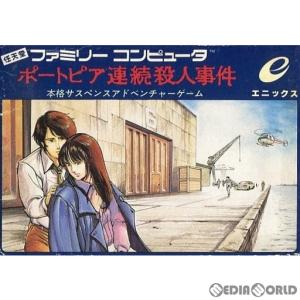 ファイナルファンタジー 『中古即納』{PS} ファイナルファンタジーVII