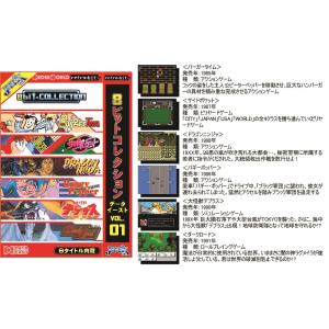 JNNEX-3 JNNEX レトロビットジェネレーション3 くにおくんなど50