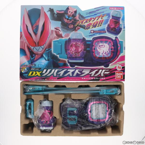 『中古即納』{訳あり}{FIG}変身ベルト DXリバイスドライバー 「仮面ライダーリバイス」 変身グ...