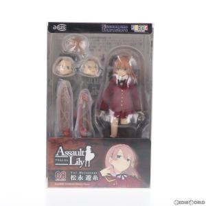 『中古即納』{訳あり}{FIG}1/12 アサルトリリィシリーズ 08 松永遊糸 ドール アゾン｜mediaworld-plus