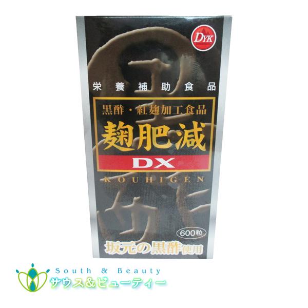麹肥減DX　こうひげん 600粒   1個 お徳用600粒