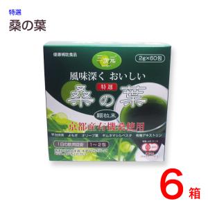 国産青汁 爽快 90包 5個 : サウス&ビューティー - 通販 - Yahoo