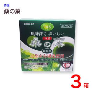 国産青汁 爽快 90包 5個 : サウス&ビューティー - 通販 - Yahoo