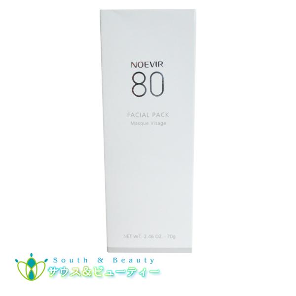 ノエビア８０ フェイシァルパック