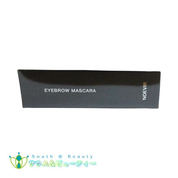 ノエビア アイブロウマスカラ ナチュラルブラウン商品番号：5185