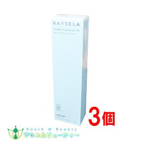 レイセラ 薬用アフターサンローション 200mL 医薬部外品 お顔・身体用