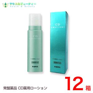 トキワSF　美容化粧水150ml×3個 トキワSF 美容化粧水150m×3個 : サウス&ビューティー - 通販 - Yahoo