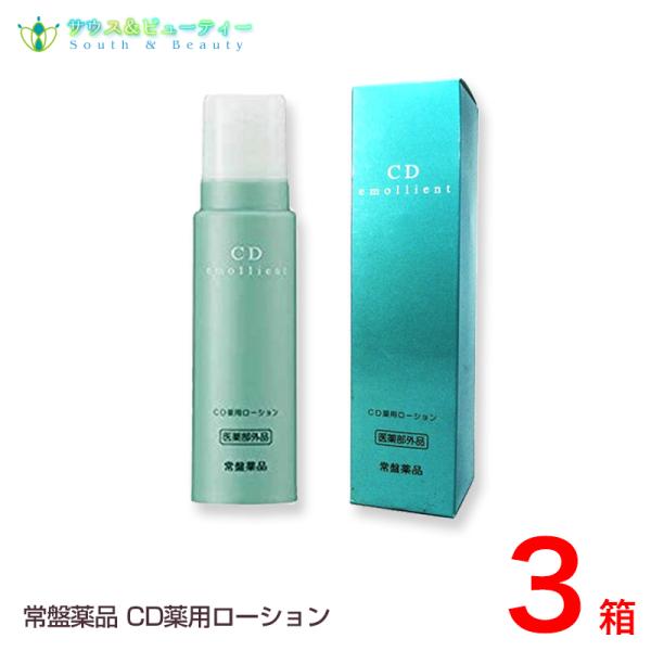 トキワ ＣＤ薬用ローション 150g 3本 ノエビアグループ 　常盤薬品