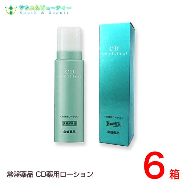 トキワ ＣＤ薬用ローション 150g 6本 ノエビアグループ 　常盤薬品