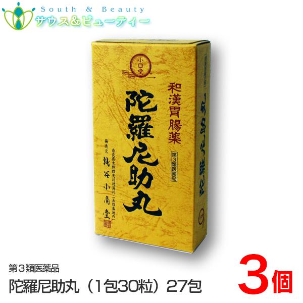 陀羅尼助丸30粒（27包×3個）だらにすけがん【第3類医薬品】