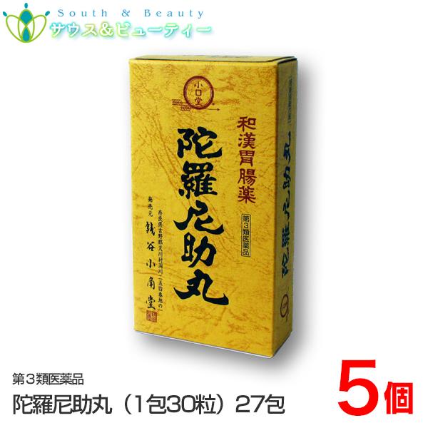 陀羅尼助丸30粒（27包×5個）だらにすけがん【第3類医薬品】