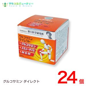 グルコサミンダイレクト 85g 5個 野口医学研究所 エミューオイル＆MSM
