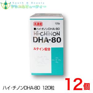 ハイチノンＤＨＡ- 80　120粒　×12個　中高年壮年からの体調管理に・受験生にも★ＥＰＡ・マリーゴールドルテイン・ルテイン・シソ実 日新薬品｜medicaiminami