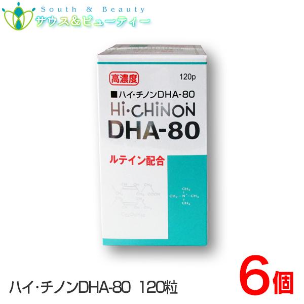 ハイチノンＤＨＡ- 80　120粒　×6個　中高年壮年からの体調管理に・受験生にも★ＥＰＡ・マリーゴ...