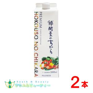 グラント サイエンス ウォーター EV No.1 イーワンズ 200ml グラント
