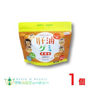 グミ サプリ 肝油マーブル 310g（約310粒）×2 栄養機能食品 布亀