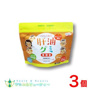 ビタミンC肝油ドロップ 300粒 （河合製薬）2個 賞味期限2026年3月