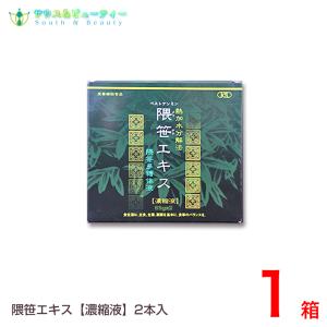 隈笹エキス２個（濃縮液 )65gくまざさ星製薬株式会社｜medicaiminami