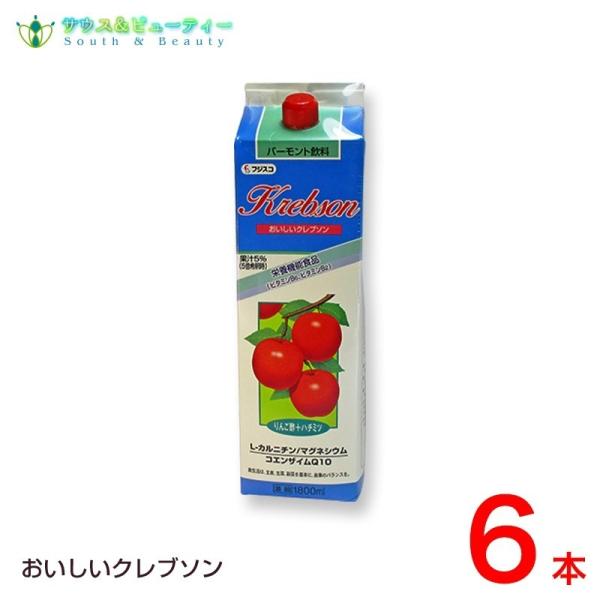 おいしい　クレブソン りんご酢バーモント 1800ml　6本