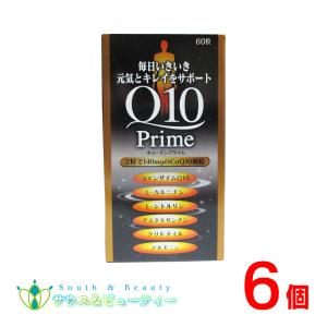 キューテンプライム　60粒入り 6個 Q10パワープレミアムエクセレント　ダイトL-カルニチン L-シトルリン アスタキサンチン クリルオイル｜medicaiminami