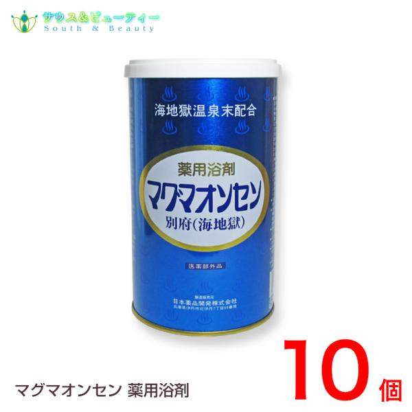マグマオンセン 600g 10個　