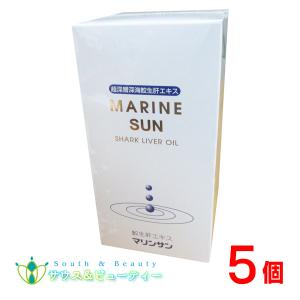 鮫生肝エキスマリンサン390粒×5個 スクアレン...の商品画像