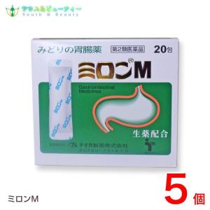 ミロンＭ（20包）×5個 第2類医薬品　胃薬 胃腸薬 胸やけ 胃もたれ 胃痛 富山 テイカ製薬　ネコポス発送です｜medicaiminami