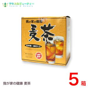 我が家の健康　麦茶１５種類　野草入　10g×104包×5箱｜medicaiminami