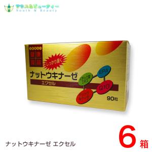 ナットウキナーゼ　エクセル　6箱　　納豆菌ネバネパワー｜medicaiminami