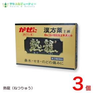 葛根湯液体かぜ薬 30mL×3本1日分 富山めぐみ製薬【第2類医薬品】 満量