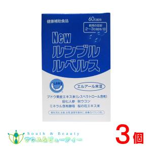 ミミズ乾燥粉末 サプリメント 清巡 90カプセル 2個 60日分 健康補助