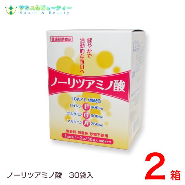 トキワ ノーリツアミノ酸 2.5g 30袋 2個　LGAアミノ酸配合　常盤薬品 アスリート ロイシン...