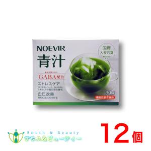 NOEVIR（ノエビア） プラズマ乳酸菌 青汁≪機能性表示食品≫ ×6個 毎日