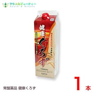 健康くろず　1本　常盤薬品　ノエビアグループ　トキワ　黒酢 　　賞味期限　2027年6月