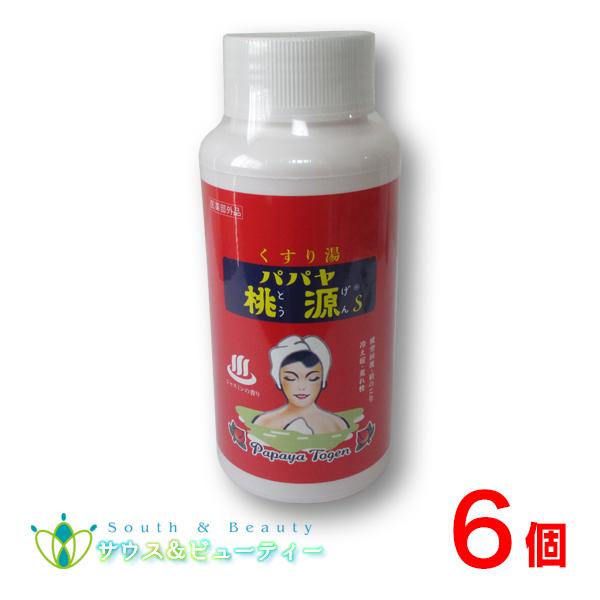 パパヤ桃源S 900g ×6個 （五洲薬品）医薬部外品　薬用入浴剤 桃源 クリアイエローグリーン の...