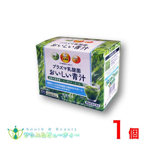 プラズマ乳酸菌 おいしい青汁 3g30袋 1個　機能性表示食品　常盤薬品 ノエビアグループ　トキワ ...