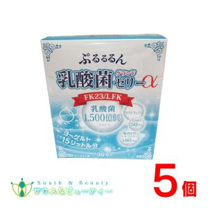 ぷるるるん乳酸菌グランドゼリーα 30包×3個 乳酸菌ゼリー スティック