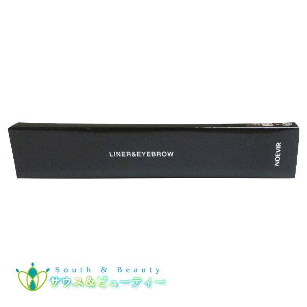 ノエビア　ライナー＆アイブロウ　ブラック／ナチュラルブラウン