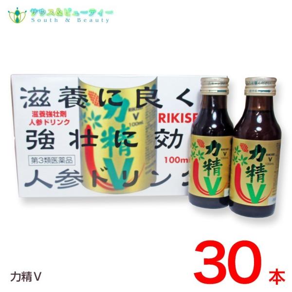 力精V 100mL×30本 　第3類医薬品　　 田村薬品工業株式会社　りきせいｖ