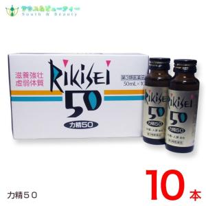 ローヤルクロンミンドリンクII (100mL)10本【第3類医薬品】大同薬品