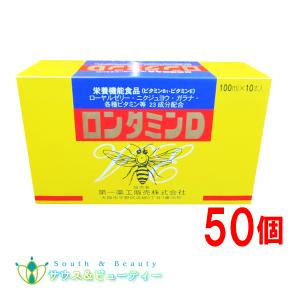 栄養ドリンク 美容健康飲料 原料 マムシエキス 健康飲料 ダイエット 健康 通販 Yahoo ショッピング